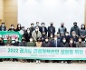 경기도 '경기마을정책선언' 실현 위한 토론회 개최