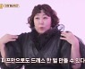 신기루, 원단 22m로 만든 드레스 공개…"아이브 옷 다 만들 수 있어"