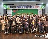제15회 전북 장애인체육상 시상식…육상 임진홍 최우수상