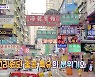 중경삼림·영웅본색·아비정전...그 시절 우리가 사랑한 '홍콩'