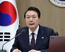尹 "운송종사자, 업무 중단 끝내고 경제위기 극복 힘 모아 달라"