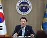 尹 “화물 운수 업무중단 끝내고 경제위기 극복에 힘 모아달라”