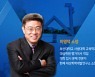신한투자증권, 19일 대입 정시 전략 설명회 개최