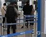 코레일 "철도노조 파업 대비 비상수송체제 돌입"