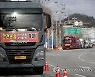 이 와중에… 철도노조 오늘부터 총파업