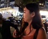 인도서 한국인 여성 스트리머, 생방송 중 성추행 당해…현지인 2명 체포