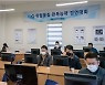 대통령경호처, 위험물질 판독 경연대회 개최
