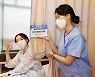세브란스병원 국가환자만족도 12년 연속 1위… "AI 활용해 편의성 높여"