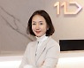 11번가, 안정은 '첫 여성 CEO' 내정