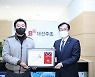 대선주조, 적십자 회원유공장 '명예장'