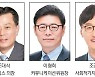 조대식 수펙스 의장 4연임… 주요 계열사 CEO도 대거 재신임 [SK그룹 인사 ‘안정’ 방점]