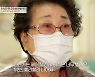 '특종세상' 무료 예식장 백낙삼 대표 아내 최필순 할머니 "결혼식 한 쌍, 사진값만 6천원"
