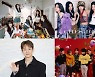 [일간스포츠X뮤빗] 11월 컴백 러시… 1등 성적표 누가 받나