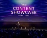 밥 아이거 CEO 복귀 후 첫 쇼케이스…디즈니 어깨 올라탄 K-콘텐츠 [OTT온에어]