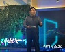 케이블TV에 OTT 결합…CMB, 지역성 살린 '레인보우 TV' 첫선 [IT돋보기]