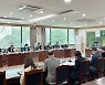 담양군, 규제개혁위원회 개최