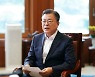 文, 서해피격수사에 "정권 바뀌자 부처 판단 번복…도 넘지 않길"