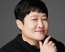 권진영 '법카 플렉스'…"루이비통 매장서 감자탕 먹는 VVVIP"