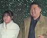 [Newsmaker] Kim Jong-un’s daughter, 10, leads fashion wave in North Korea