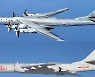 Chinese, Russian planes enter Kadiz in coordination
