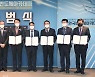 Chip U established to train Korea's chip army