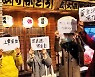 “진리가 너희를 자유롭게 하리라”… 성경 구절 적힌 종이 든 중국 기독교인