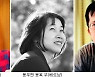 아시아의 오늘, 단편소설로 만나다