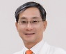 힘찬병원 이수찬 대표원장 ‘관절, 다시 춤추다’ 출간