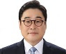 융복합 건강기능식품 규제혁신
