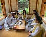 진관사서 사찰체험하고 북한산 보이는 한옥서 하룻밤