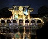넷플릭스-관광公 예능+문화유산 한류 투어 만든다
