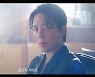 ‘두뇌공조’ 1차 티저 공개, 정용화X차태현 특별한 연기 케미