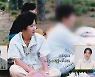 장우혁, 미모의 어머니 공개‥젊은 시절 배우 비주얼(효자촌)[결정적장면]