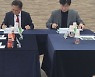 지아이텍-그리너지 건식전극공정개발 협력 MOU 체결