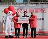 계룡건설, ‘희망 2023 나눔캠페인’ 성금 3억원 기탁