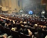 한국중앙자원봉사센터, ‘자원봉사자와 함께하는 KBS 열린음악회’ 방영