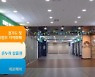 의정부역 지하도상가 의지몰, 세 번째 홍보 영상 공개