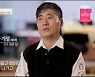 '특종세상' 해와 달 홍기성, 아내와 이혼→지적장애 1급 子양육 중 "눈 뗄 수 없어" [Oh!쎈 종합]