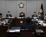 태백시의회, 제266회 정례회 제1차 예산결산특별위원회 개최