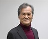 [정재정의 독사만평] 망우역사문화공원과 근현대사 탐방/서울시립대학교 명예교수