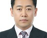 [시론]시대에 역행하는 불법파견 판결