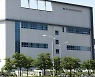 에스디바이오센서, 특별 세무조사 받는다