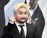 유병재, 취약계층 난방비 지원 1000만원 기부 [공식]