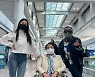 서동주, 암투병 母 서정희+휠체어 탄 조모와 “3대 여행”
