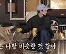 ‘바달집4’ 김희원, 김혜윤에 “오나라와 성격 닮아... 이재욱은 나랑 비슷”
