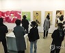 아시아 미술 직거래 시장 부산국제아트페어 개막