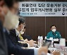 NCCK정의委·불교인권위, 화물연대 업무개시명령에 '우려' 성명