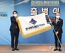반도체 아카데미 출범…5년간 현장인력 3천600명 양성