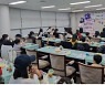 부산 동구, '우리 가족 달콤한 추억 만들기 프로그램' 운영