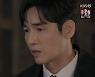 강지섭, 천산화 개발 고집 부리는 박하나 걱정..."널 지키면서 연구하는 법 찾아낼거야"('태풍의 신부')